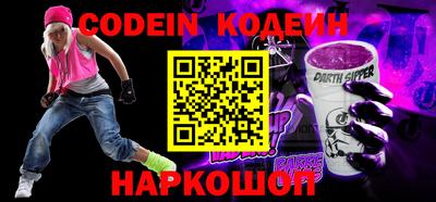 кристаллы Гагарин