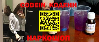 кристаллы Гатчина