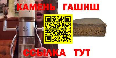 твердый Берёзовский