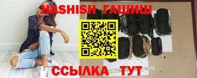 кристаллы Гатчина