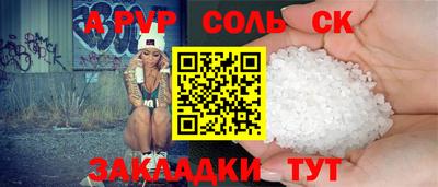 MESCALINE Беслан