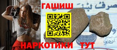 кристаллы Гатчина
