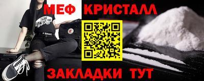 мдма Гай