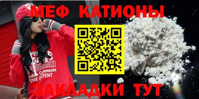 кристаллы Гагарин