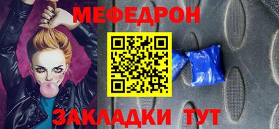 кристаллы Гагарин