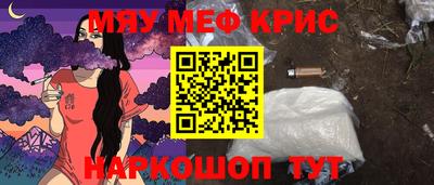 кристаллы Гатчина