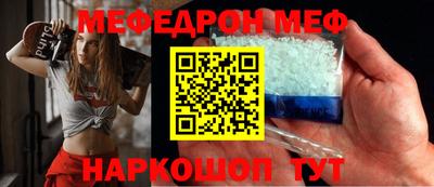 кристаллы Гагарин