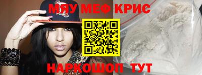 кристаллы Гатчина
