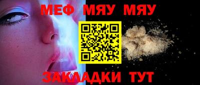 мдма Гай