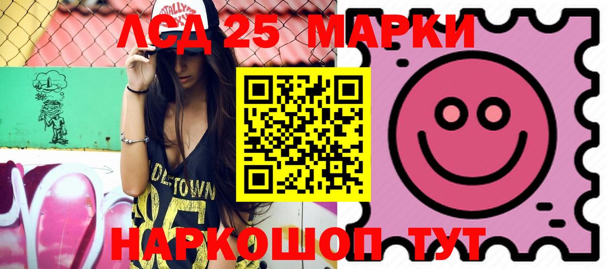 кракен ссылки  Дивногорск  ЛСД экстази ecstasy  LSD-25 экстази ecstasy 