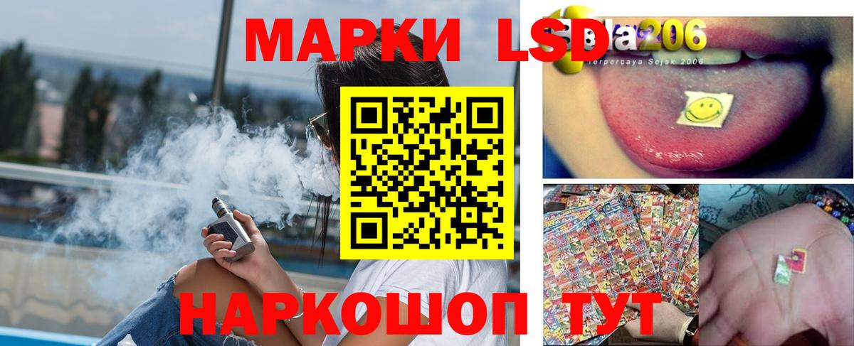Лсд 25 экстази кислота  ЛСД экстази ecstasy  Дивногорск  Вход с VPN 