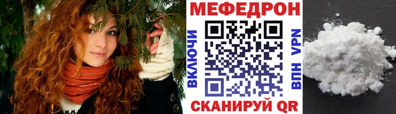 Меф VHQ купить наркотик Дивногорск