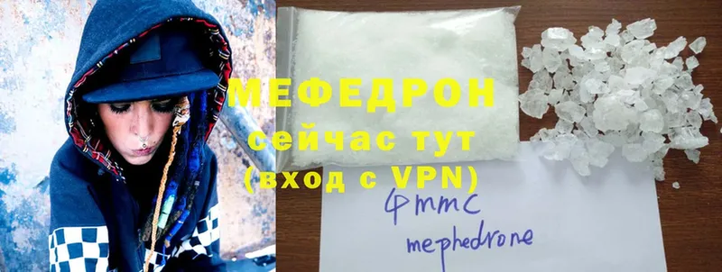 где купить наркоту  это телеграм  МЯУ-МЯУ mephedrone  Дивногорск 