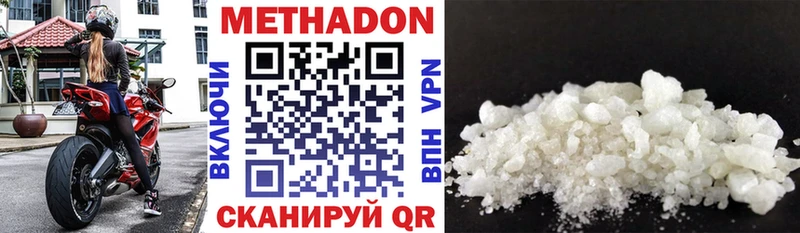 где продают   Дивногорск  Метадон мёд 
