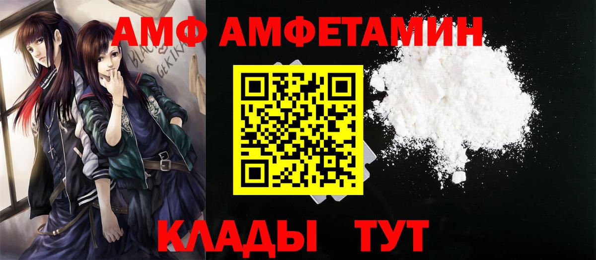 Вейп ТГК  Вход с VPN  Гашиш  МЕТ  Меф МЯУ МЯУ  Конопля  Дивногорск  MDMA  Меф кристаллы 