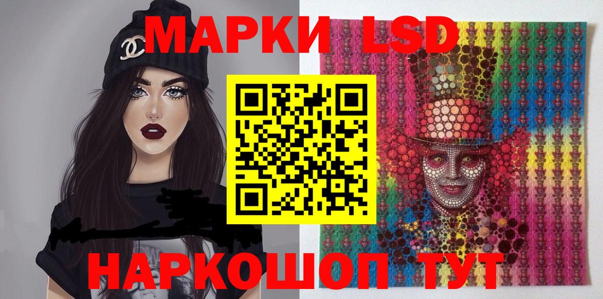 Марки N-bome 1500мкг Дивногорск