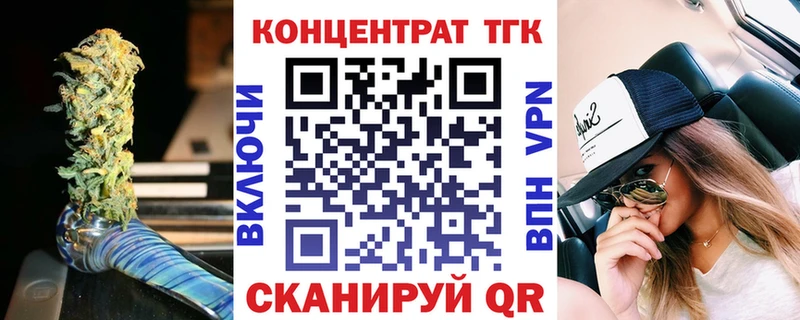mega вход  Дивногорск  Дистиллят ТГК концентрат  где купить наркоту 