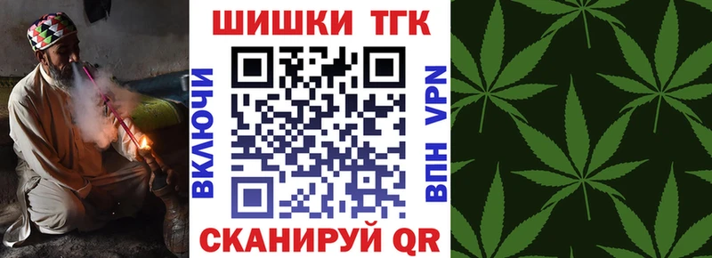 Каннабис OG Kush  Дивногорск 