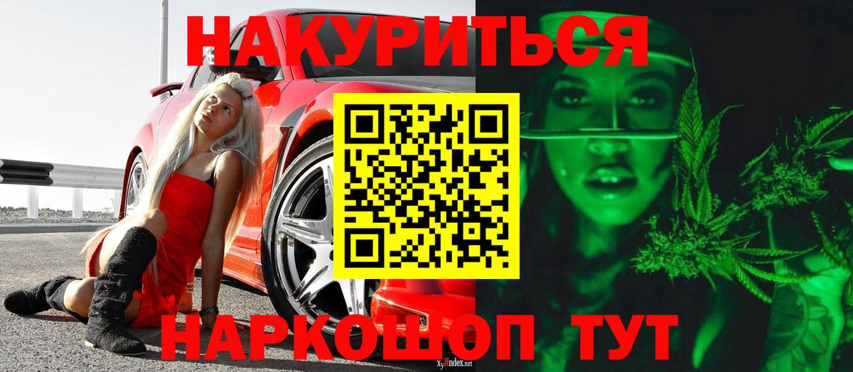 Марихуана AK-47  Вход с VPN  Конопля ГИДРОПОН  Каннабис OG Kush  МАРИХУАНА семена  Дивногорск 