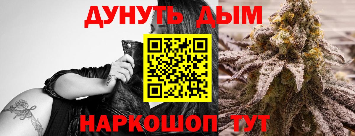 Бошки марихуана марихуана Дивногорск